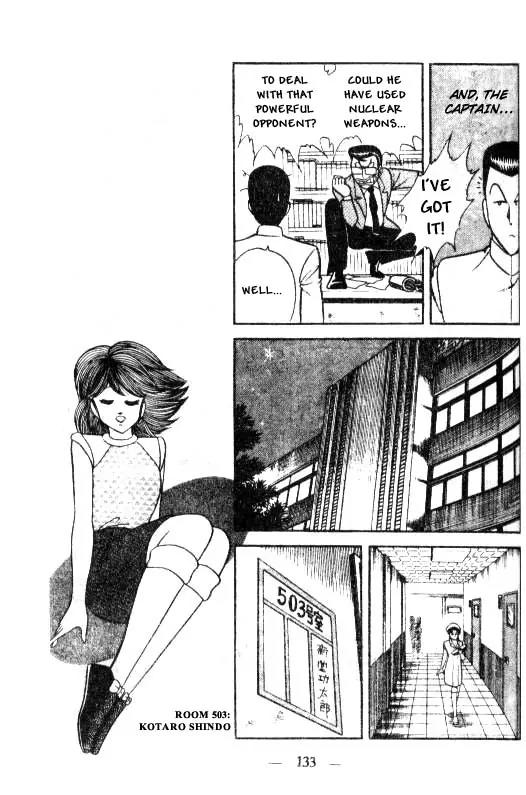Kotaro Makaritoru Chapter 15 page 5 - Chapter 15: The Amazing Fighting Expert