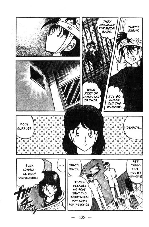 Kotaro Makaritoru Chapter 15 page 7 - Chapter 15: The Amazing Fighting Expert