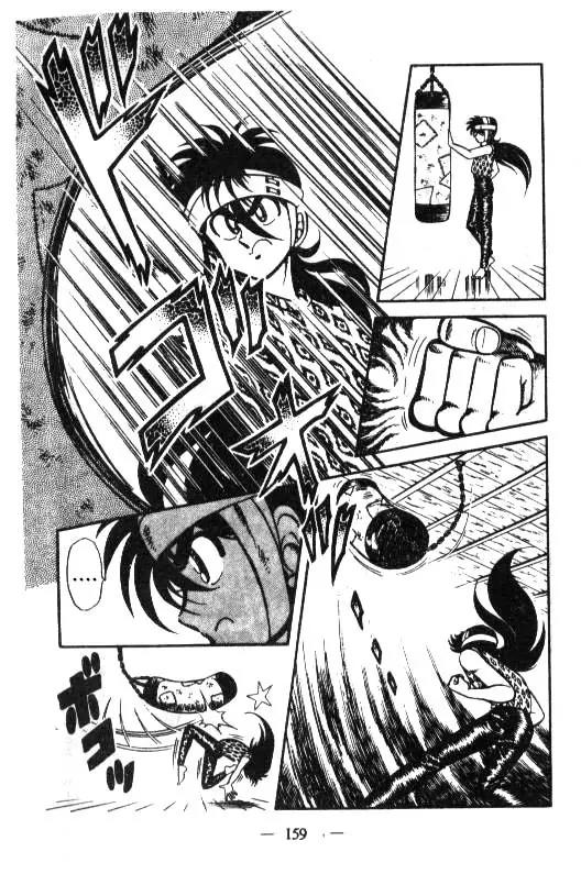 Kotaro Makaritoru Chapter 16 page 11 - Chapter 16: Sadoya Appears