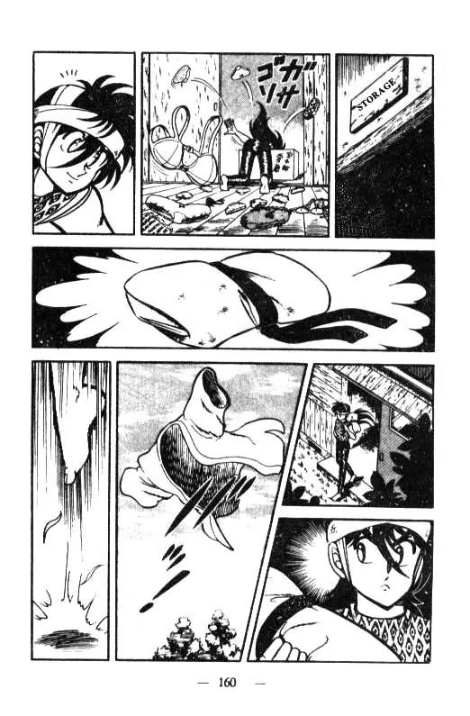 Kotaro Makaritoru Chapter 16 page 12 - Chapter 16: Sadoya Appears