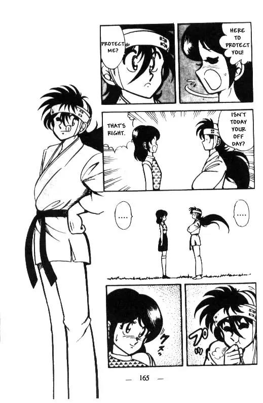 Kotaro Makaritoru Chapter 16 page 17 - Chapter 16: Sadoya Appears