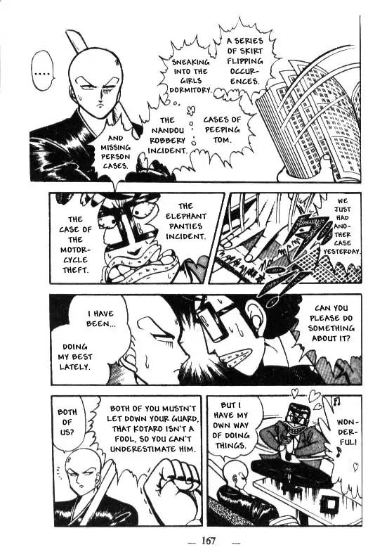 Kotaro Makaritoru Chapter 16 page 19 - Chapter 16: Sadoya Appears