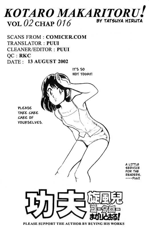 Kotaro Makaritoru Chapter 16 page 21 - Chapter 16: Sadoya Appears