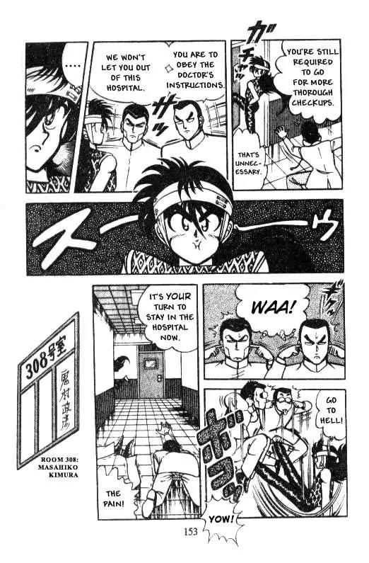 Kotaro Makaritoru Chapter 16 page 5 - Chapter 16: Sadoya Appears