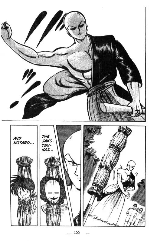 Kotaro Makaritoru Chapter 16 page 7 - Chapter 16: Sadoya Appears