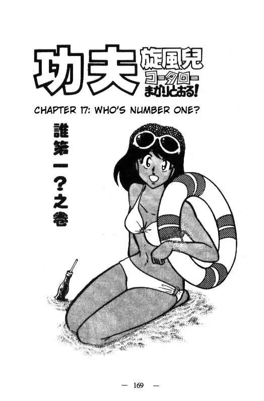 Kotaro Makaritoru Chapter 17 page 1 - Chapter 17: Who's No. 1?