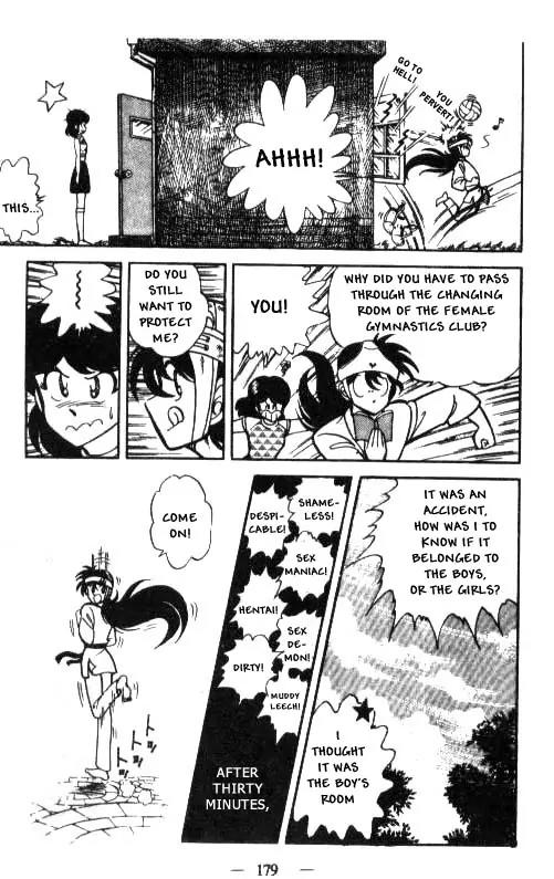 Kotaro Makaritoru Chapter 17 page 11 - Chapter 17: Who's No. 1?