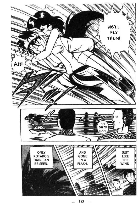 Kotaro Makaritoru Chapter 17 page 15 - Chapter 17: Who's No. 1?