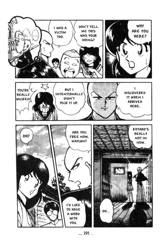 Kotaro Makaritoru Chapter 17 page 22 - Chapter 17: Who's No. 1?