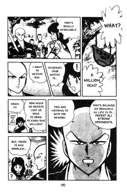 Kotaro Makaritoru Chapter 17 page 23 - Chapter 17: Who's No. 1?