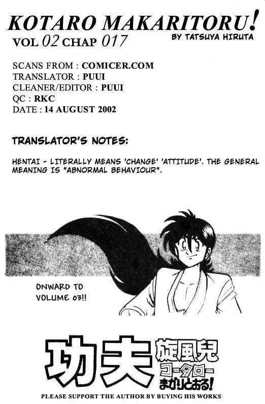 Kotaro Makaritoru Chapter 17 page 24 - Chapter 17: Who's No. 1?