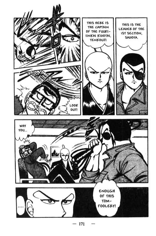 Kotaro Makaritoru Chapter 17 page 3 - Chapter 17: Who's No. 1?