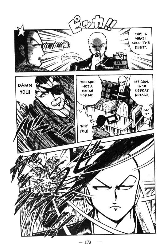 Kotaro Makaritoru Chapter 17 page 5 - Chapter 17: Who's No. 1?