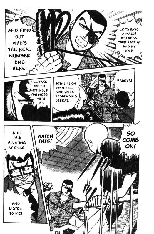 Kotaro Makaritoru Chapter 17 page 6 - Chapter 17: Who's No. 1?