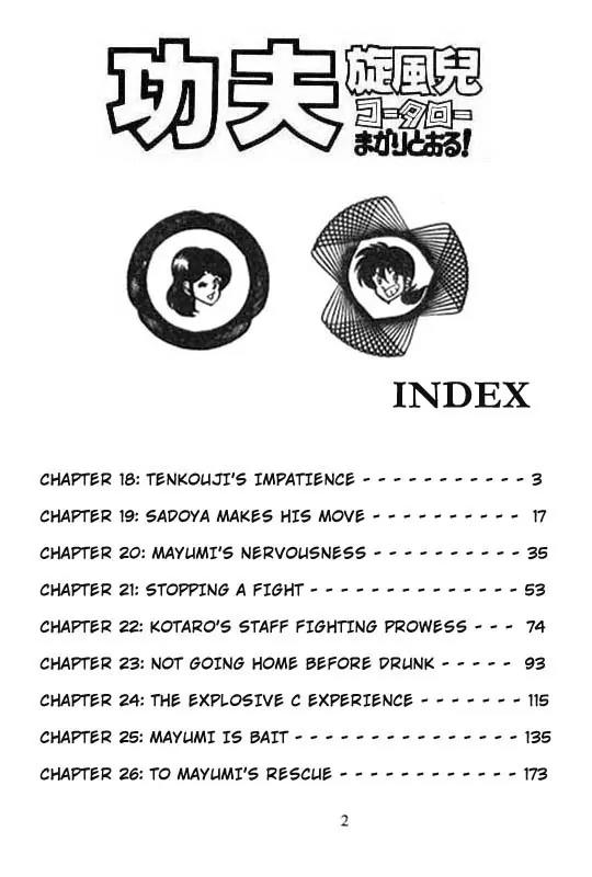 Kotaro Makaritoru Chapter 18 page 1 - Chapter 18: Tenkouji's Impatience
