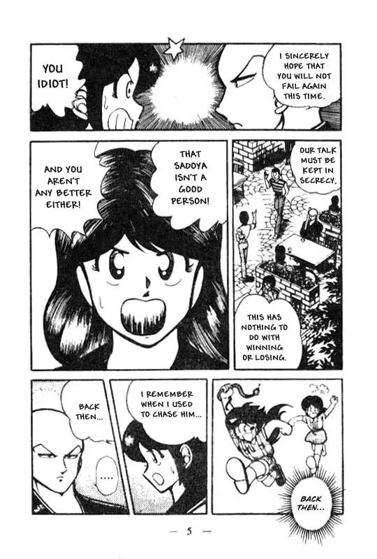 Kotaro Makaritoru Chapter 18 page 4 - Chapter 18: Tenkouji's Impatience