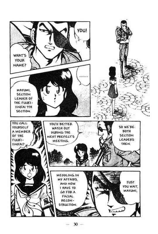 Kotaro Makaritoru Chapter 19 page 14 - Chapter 19: Sadoya Makes His Move