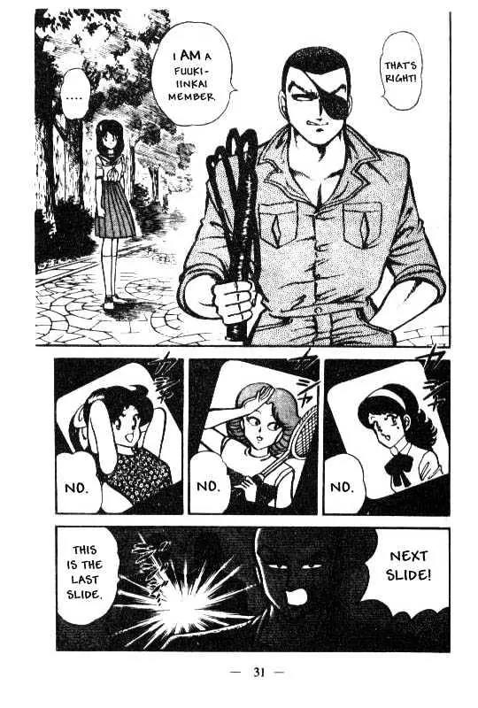Kotaro Makaritoru Chapter 19 page 15 - Chapter 19: Sadoya Makes His Move