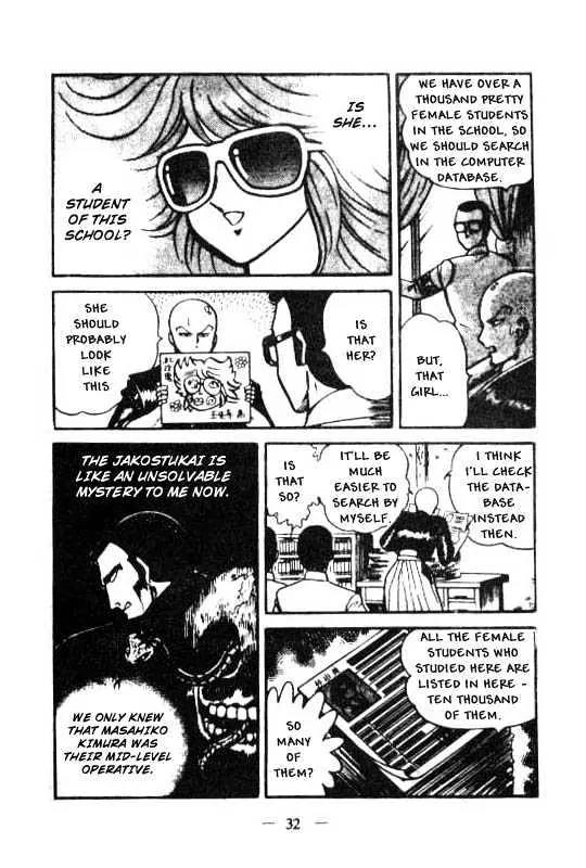 Kotaro Makaritoru Chapter 19 page 16 - Chapter 19: Sadoya Makes His Move