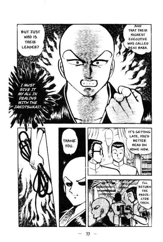Kotaro Makaritoru Chapter 19 page 17 - Chapter 19: Sadoya Makes His Move