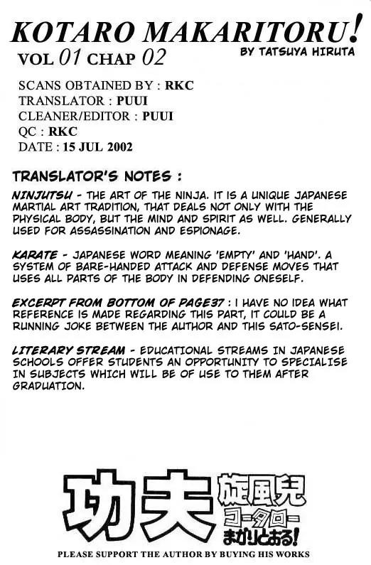 Kotaro Makaritoru Chapter 2 page 23 - Chapter 2: Spring. Long Hair. One Million