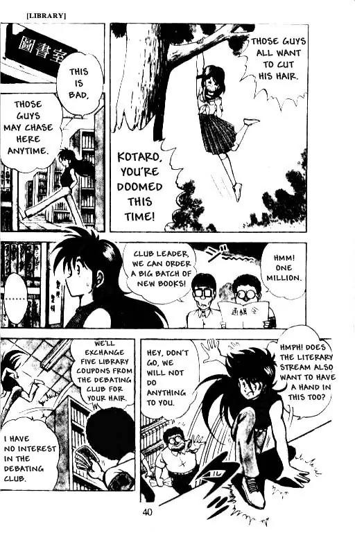 Kotaro Makaritoru Chapter 2 page 6 - Chapter 2: Spring. Long Hair. One Million