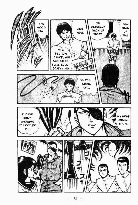 Kotaro Makaritoru Chapter 20 page 11 - Chapter 20: Mayumi's Nernousness