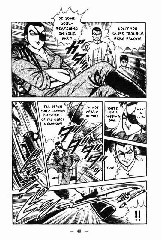 Kotaro Makaritoru Chapter 20 page 14 - Chapter 20: Mayumi's Nernousness
