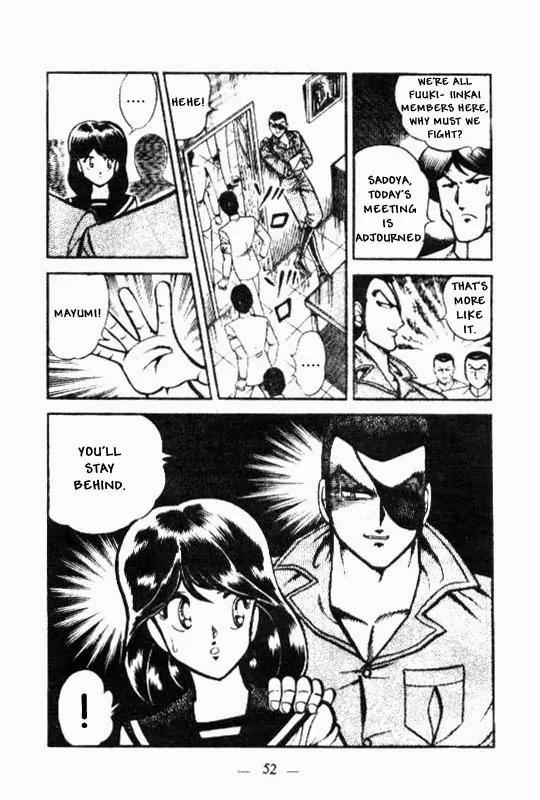 Kotaro Makaritoru Chapter 20 page 18 - Chapter 20: Mayumi's Nernousness