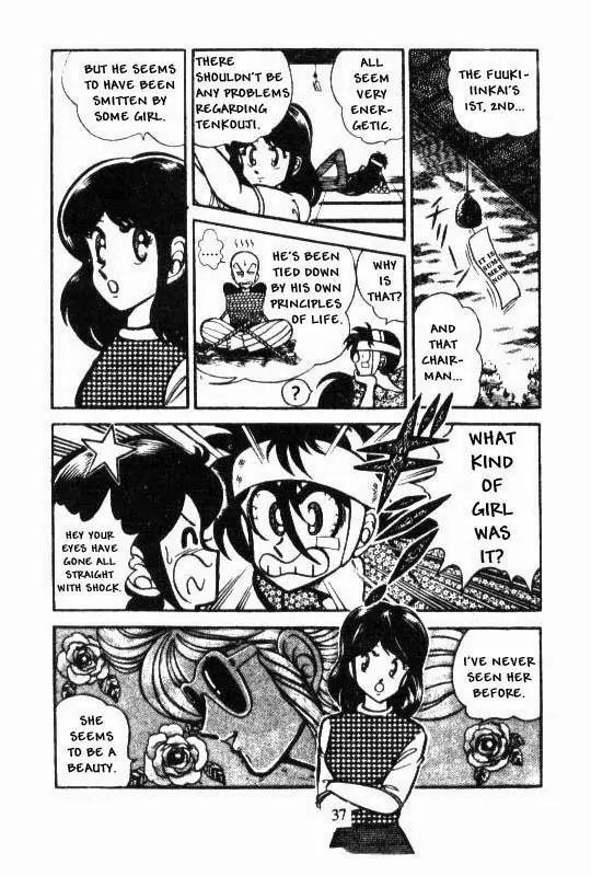 Kotaro Makaritoru Chapter 20 page 3 - Chapter 20: Mayumi's Nernousness