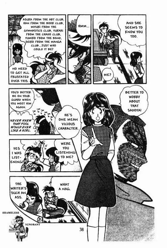 Kotaro Makaritoru Chapter 20 page 4 - Chapter 20: Mayumi's Nernousness