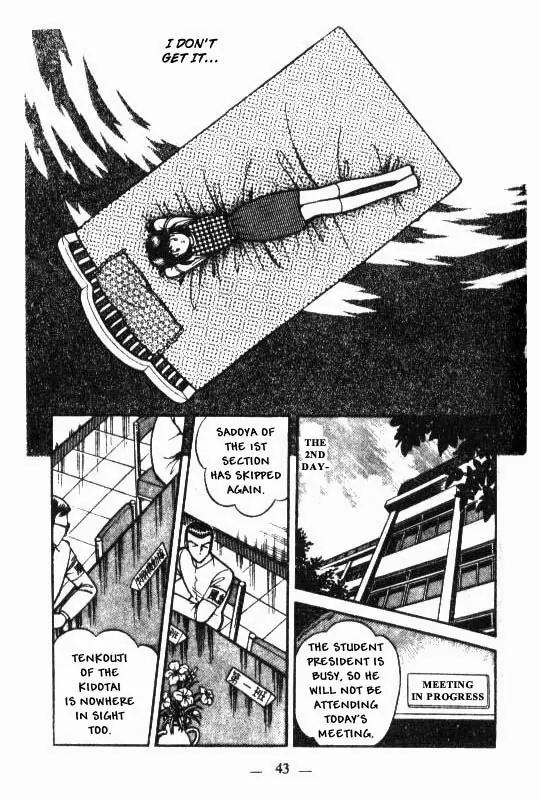 Kotaro Makaritoru Chapter 20 page 9 - Chapter 20: Mayumi's Nernousness