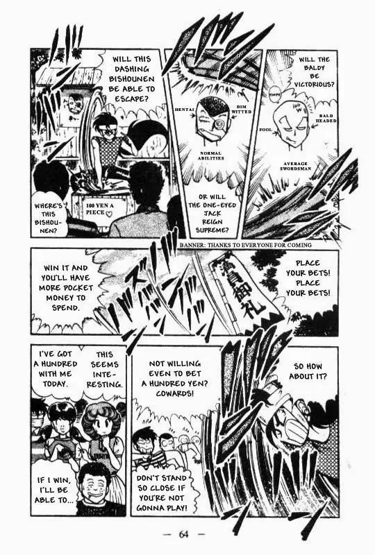 Kotaro Makaritoru Chapter 21 page 12 - Chapter 21: Stopping A Fight