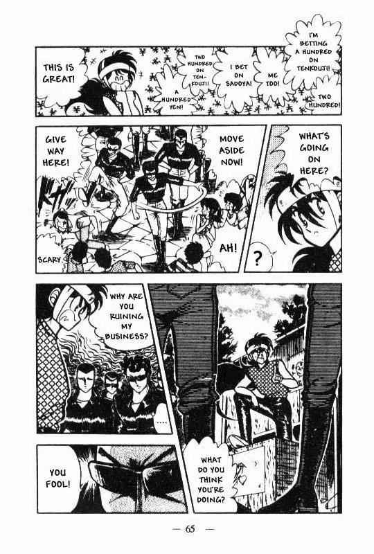 Kotaro Makaritoru Chapter 21 page 13 - Chapter 21: Stopping A Fight