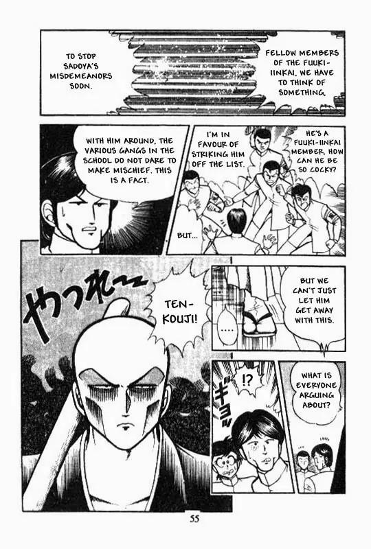 Kotaro Makaritoru Chapter 21 page 3 - Chapter 21: Stopping A Fight