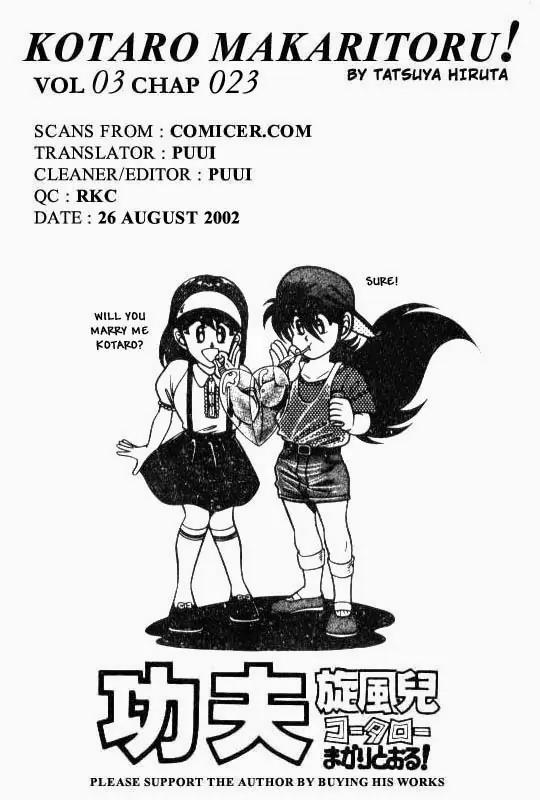 Kotaro Makaritoru Chapter 23 page 23 - Chapter 23: Not Going Home Till Drunk