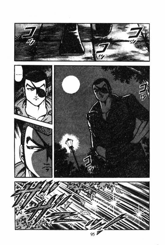Kotaro Makaritoru Chapter 23 page 3 - Chapter 23: Not Going Home Till Drunk