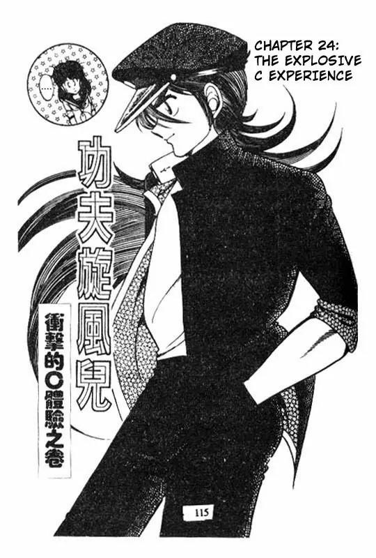 Kotaro Makaritoru Chapter 24 page 1 - Chapter 24: The Explosive C Experience