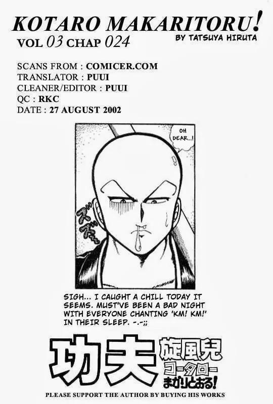 Kotaro Makaritoru Chapter 24 page 21 - Chapter 24: The Explosive C Experience