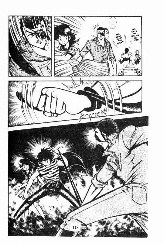 Kotaro Makaritoru Chapter 24 page 4 - Chapter 24: The Explosive C Experience