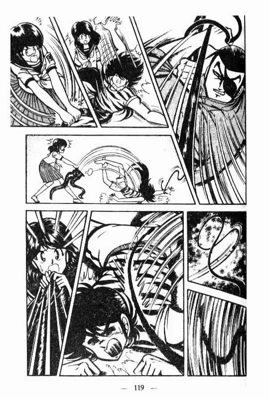 Kotaro Makaritoru Chapter 24 page 5 - Chapter 24: The Explosive C Experience