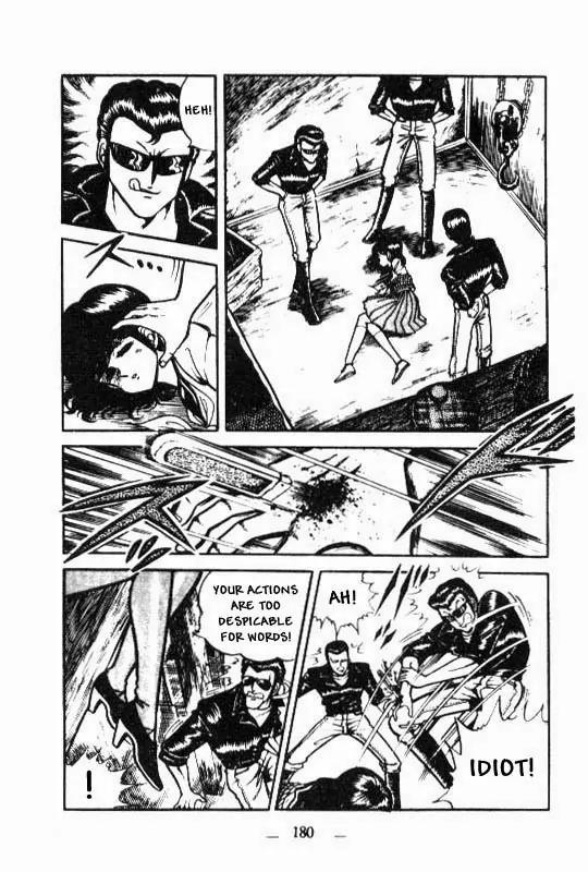 Kotaro Makaritoru Chapter 26 page 8 - Chapter 26: To Mayumi's Rescue