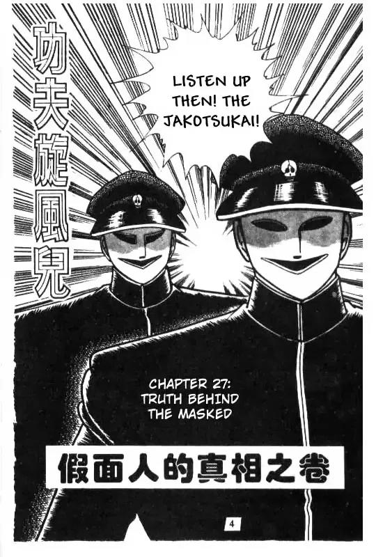 Kotaro Makaritoru Chapter 27 page 3 - Chapter 27: Truth Behind The Mask