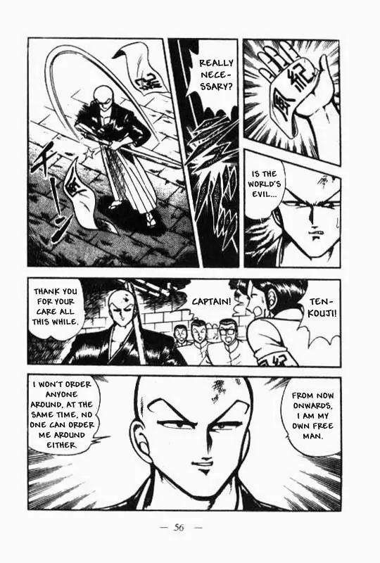Kotaro Makaritoru Chapter 28 page 11 - Chapter 28: No One Can Give Me Orders