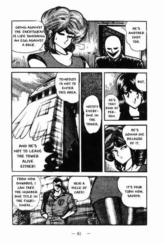 Kotaro Makaritoru Chapter 28 page 16 - Chapter 28: No One Can Give Me Orders
