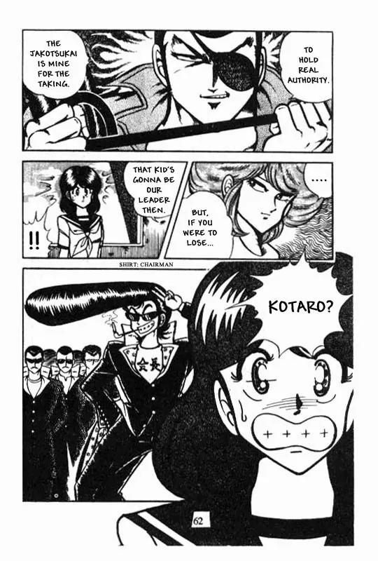 Kotaro Makaritoru Chapter 28 page 17 - Chapter 28: No One Can Give Me Orders