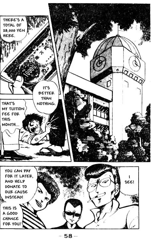 Kotaro Makaritoru Chapter 3 page 2 - Chapter 3: Tenkouji Arrives