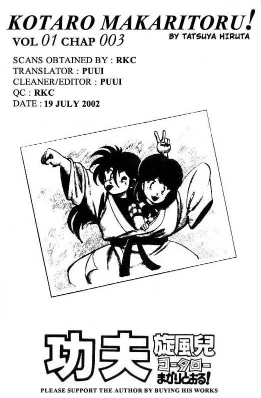 Kotaro Makaritoru Chapter 3 page 21 - Chapter 3: Tenkouji Arrives
