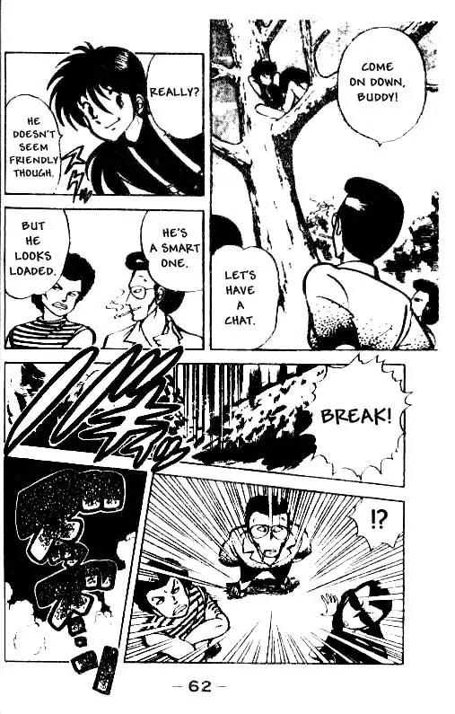 Kotaro Makaritoru Chapter 3 page 6 - Chapter 3: Tenkouji Arrives