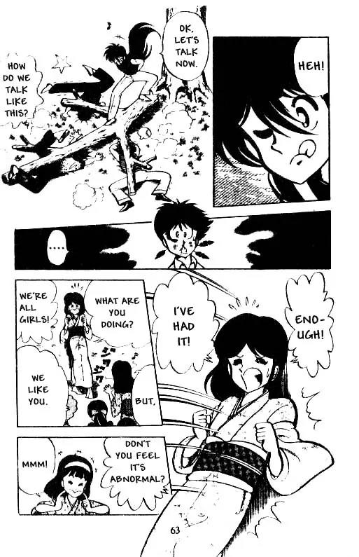 Kotaro Makaritoru Chapter 3 page 7 - Chapter 3: Tenkouji Arrives